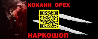 первитин Малоярославец
