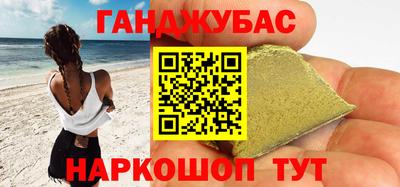 дурь Малгобек