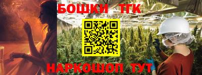 дурь Малгобек