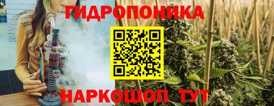 дурь Малгобек