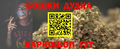дурь Малгобек