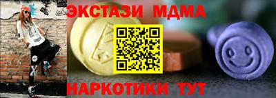 дурь Малгобек