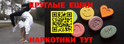 первитин Малоярославец