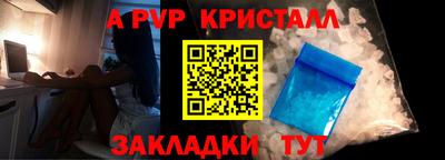 первитин Малоярославец