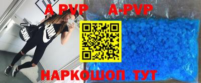 гашиш Мариинск