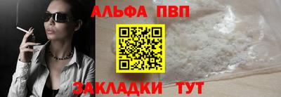 первитин Малоярославец