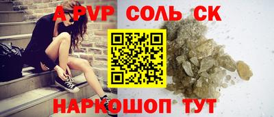 гашиш Мариинск