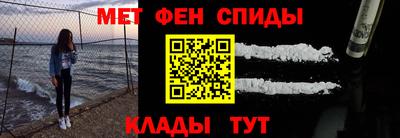 первитин Малоярославец