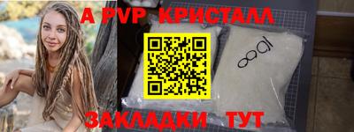 первитин Малоярославец