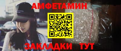 гашиш Мариинск