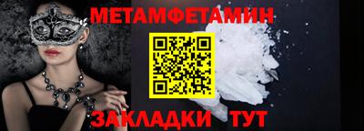 гашиш Мариинск