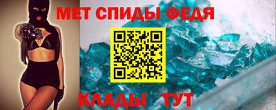 первитин Малоярославец