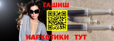 гашиш Мариинск