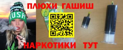 гашиш Мариинск