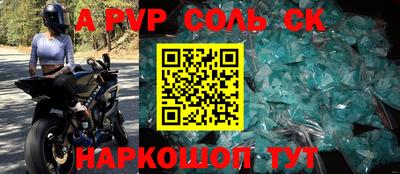 дурь Малгобек