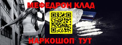 первитин Малоярославец