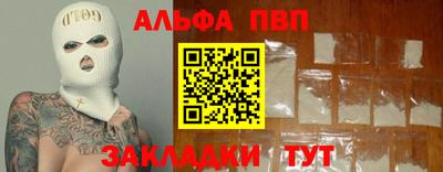 гашиш Мариинск