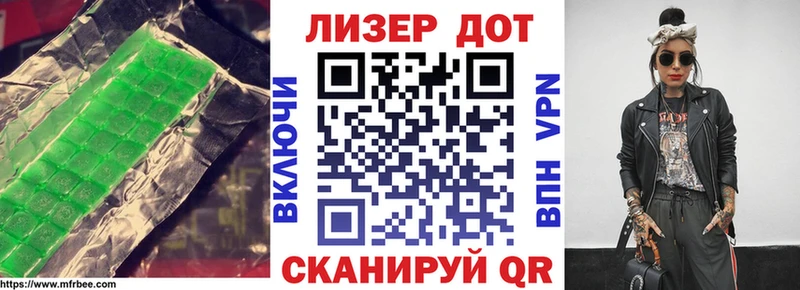 Лсд 25 экстази кислота hydra как зайти Благодарный