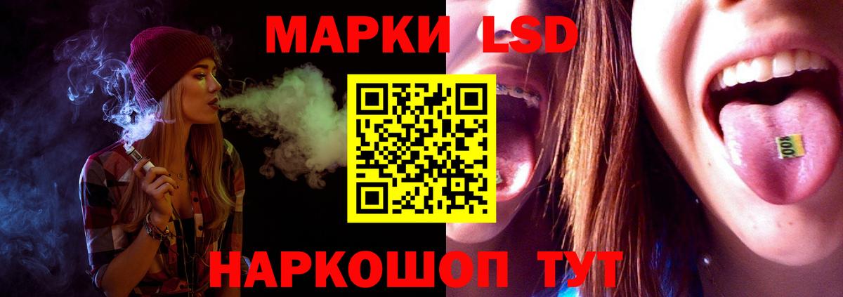 ЛСД экстази ecstasy  Вход с VPN  ЛСД экстази кислота  Благодарный 