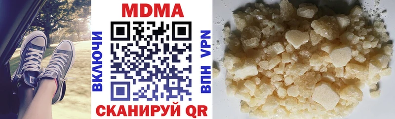 МДМА кристаллы  где продают   Благодарный 
