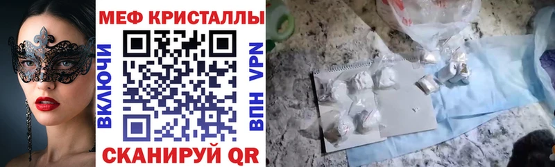 даркнет какой сайт  Благодарный  Мефедрон мяу мяу  цена наркотик 