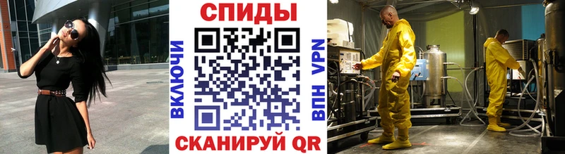 МЕТАМФЕТАМИН винт Благодарный