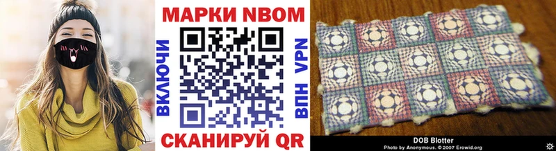 сколько стоит Благодарный Марки NBOMe 1,8мг