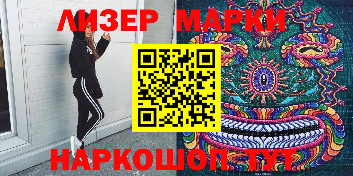 Благодарный  Марки N-bome  Вход с VPN  Марки 25I-NBOMe 1,8мг 