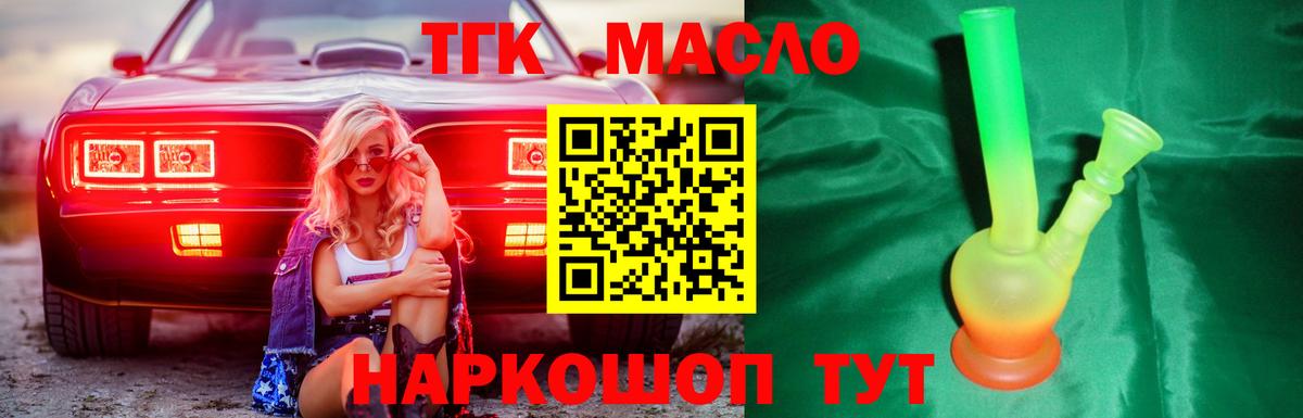 Благодарный  ТГК Wax  Вход с VPN 