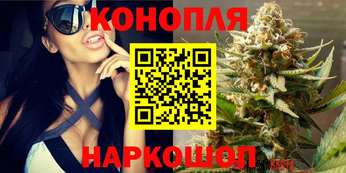 Благодарный  Каннабис OG Kush  Шишки марихуана THC 21%  Вход с VPN  Каннабис White Widow 